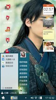 李易峰