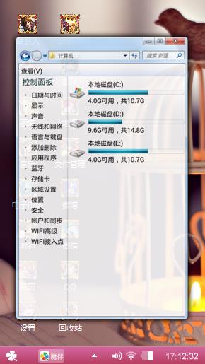 我的最爱