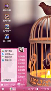 我的最爱
