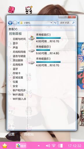 短发美女