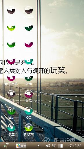 哈饿语录取消息怒了吗