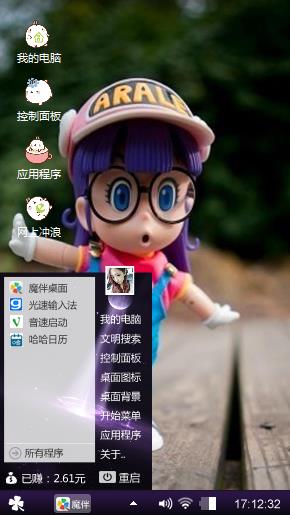 好心情