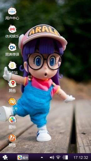 好心情