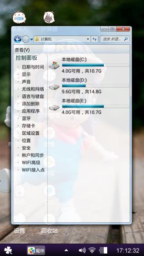 好心情