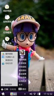 好心情