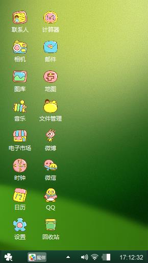 清新