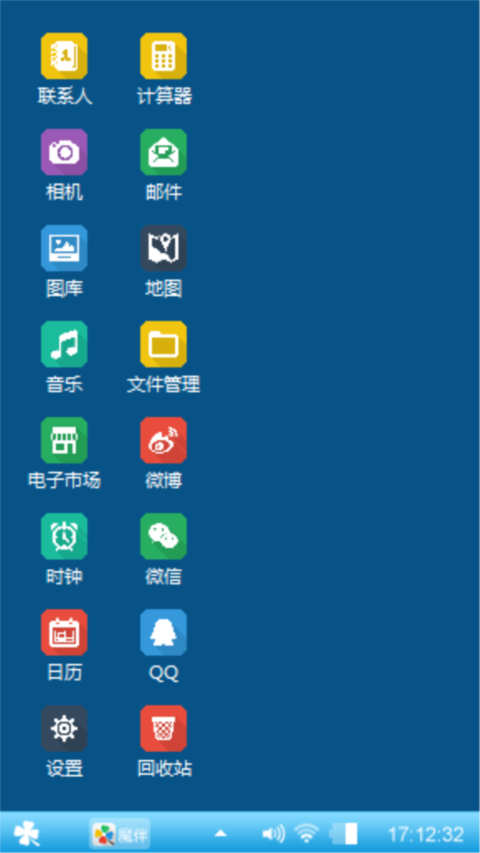 枪神