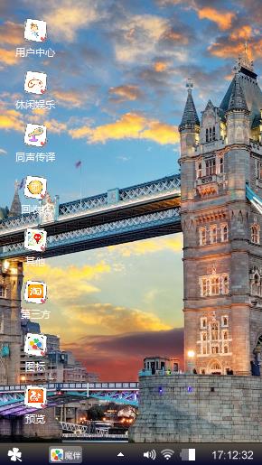 夕阳下的大桥