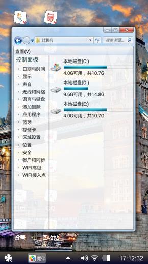 夕阳下的大桥