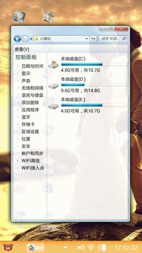 浪漫之愛