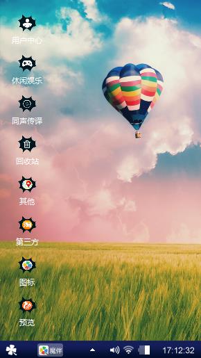 清新之恋