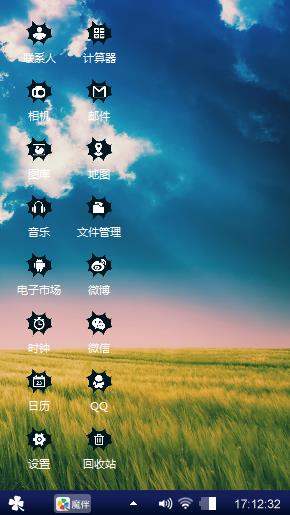 清新之恋