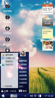 清新之恋