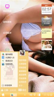 我的事了