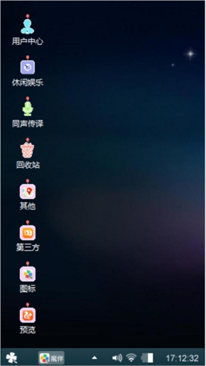 爱她