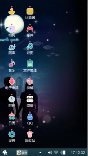 爱她