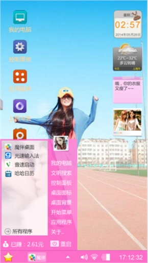 伤痛过后