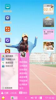 伤痛过后