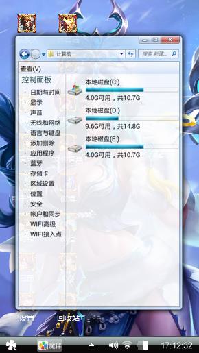 王者荣耀