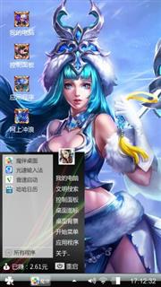 王者荣耀