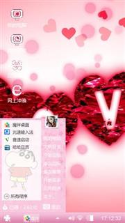个性酷图