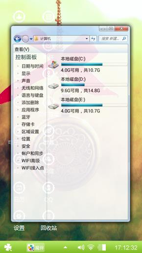 给你打电话