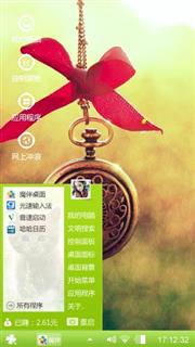 给你打电话
