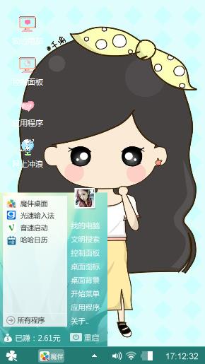 呆萌小希