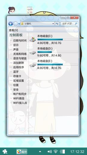 呆萌小希