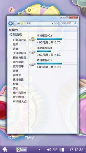 蛋糕世界