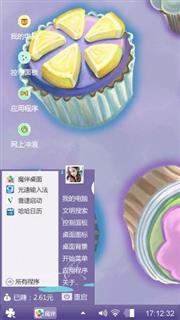 蛋糕世界