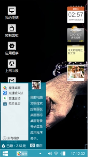 别让爱情溜走