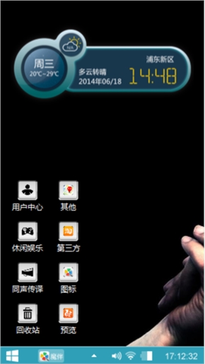 别让爱情溜走
