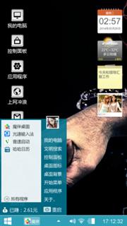 别让爱情溜走