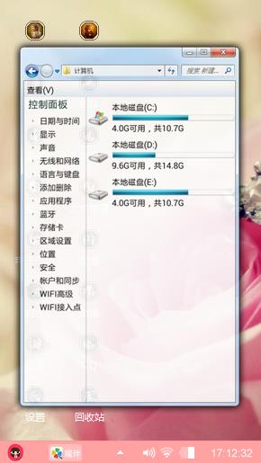 粉色玫瑰