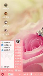 粉色玫瑰