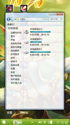 王者随心