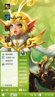 王者随心