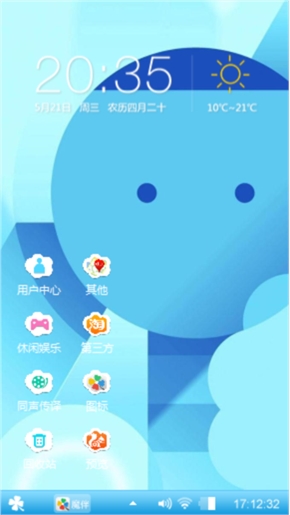 心情云朵