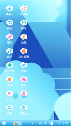 心情云朵
