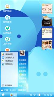 心情云朵