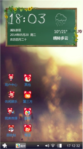 小提琴的忧伤