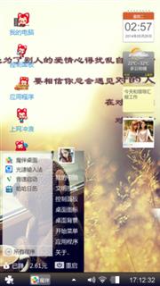 小提琴的忧伤