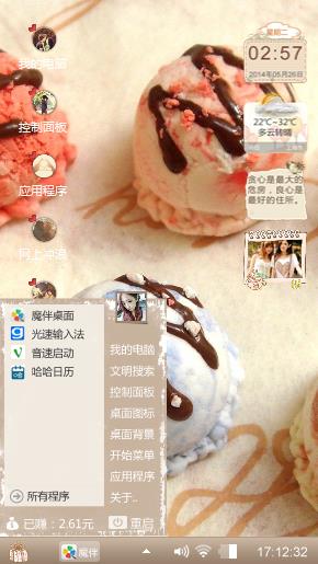 糕噢