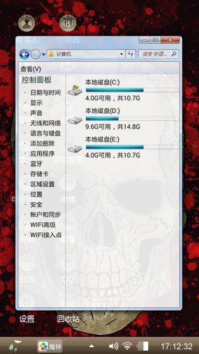 死亡
