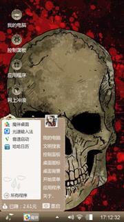 死亡