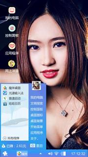 美眉之家