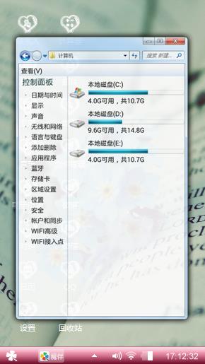 迷然