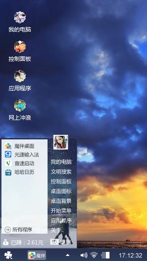 云烟
