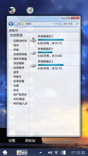 云烟